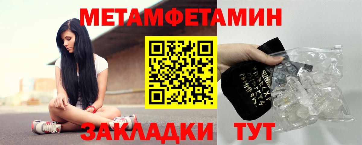 Спасск-Дальний  это как зайти  Amphetamine  Вход с VPN  АМФЕТАМИН 98% 