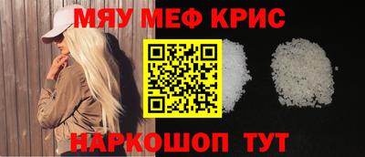 шишки Бердск