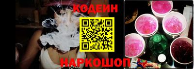 шишки Бердск