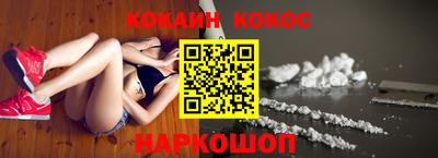 индика Белореченск