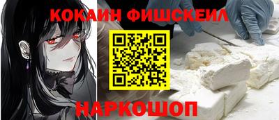 индика Белореченск