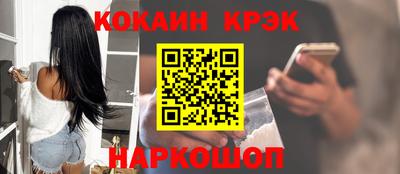 шишки Бердск