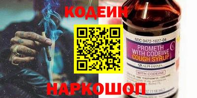 шишки Бердск