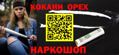 бутик Белорецк