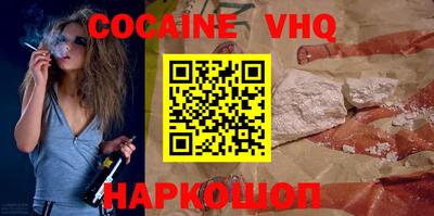 индика Белореченск
