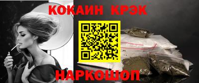 бутик Белорецк