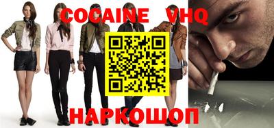 бутик Белорецк