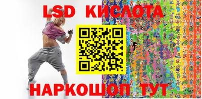 индика Белореченск