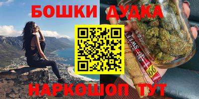 шишки Бердск