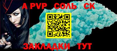 бутик Белорецк