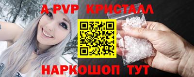 шишки Бердск