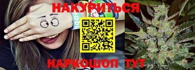 бутик Белорецк