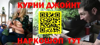 бутик Белорецк