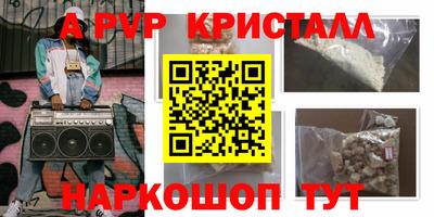 кокаин Аша