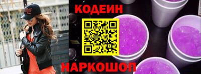 бутик Белорецк
