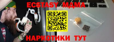 индика Белореченск