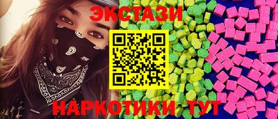 бутик Белорецк