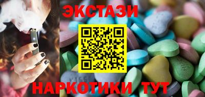 прущая мука Ачхой-Мартан