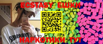 индика Белореченск