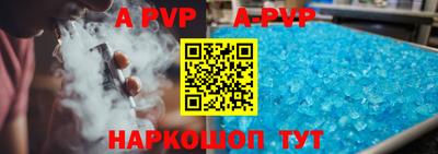 бутик Белорецк