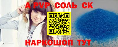 индика Белореченск