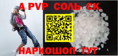 индика Белореченск