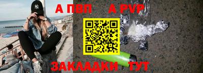индика Белореченск