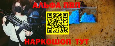 бутик Белорецк