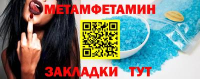 бутик Белорецк