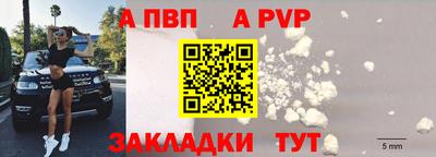 индика Белореченск