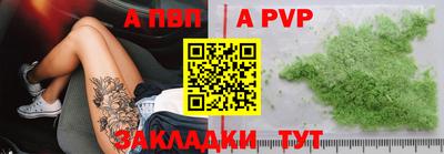 шишки Бердск