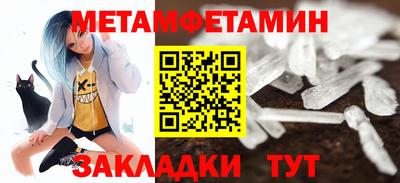 кокаин Аша