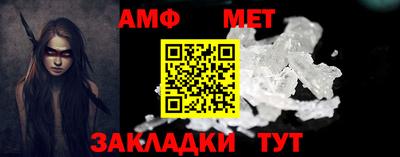 индика Белореченск