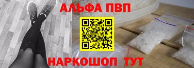индика Белореченск
