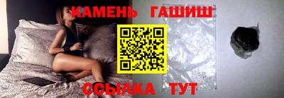 шишки Бердск