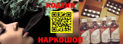 шишки Бердск