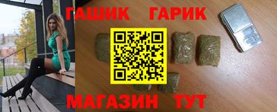 шишки Бердск