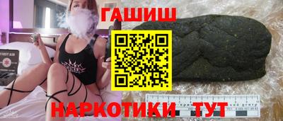 прущая мука Ачхой-Мартан