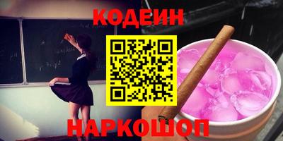 шишки Бердск