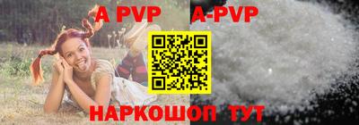 индика Белореченск