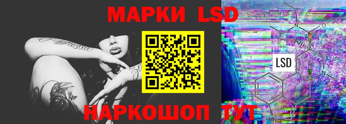 LSD-25 экстази кислота  ЛСД экстази ecstasy  Вход с VPN  LSD-25 экстази  Спасск-Дальний 