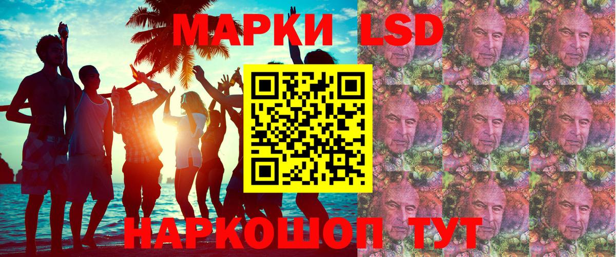 Марки 25I-NBOMe 1500мкг Спасск-Дальний