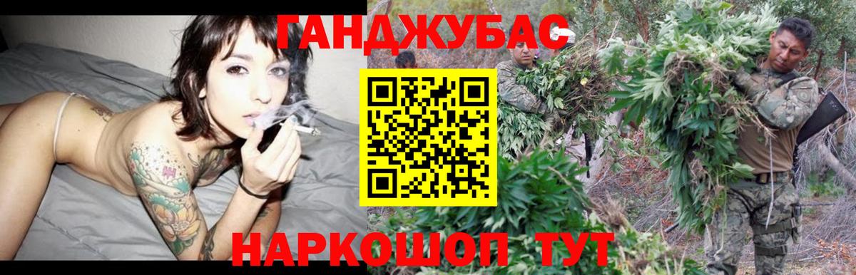 Конопля Bruce Banner Спасск-Дальний